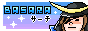 BASARA Search�l